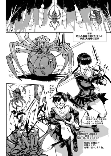 [Fan No Hitori] JK Taimabu Season 2 Fhentai - Page 11