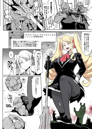 [Fan No Hitori] JK Taimabu Season 2 Fhentai - Page 66