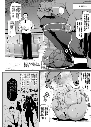 [Fan No Hitori] JK Taimabu Season 2 Fhentai - Page 70