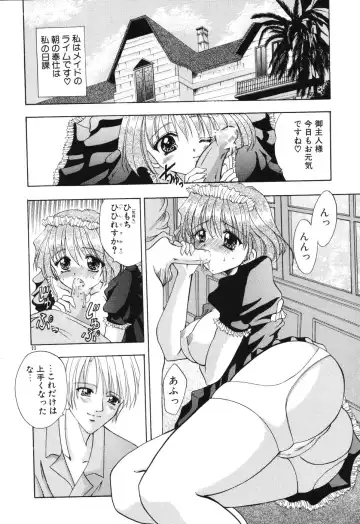 [Kouzuki Rio] Himitsu ~Hakanaki Koi~ Fhentai - Page 23