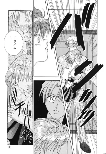 [Kouzuki Rio] Himitsu ~Hakanaki Koi~ Fhentai - Page 34