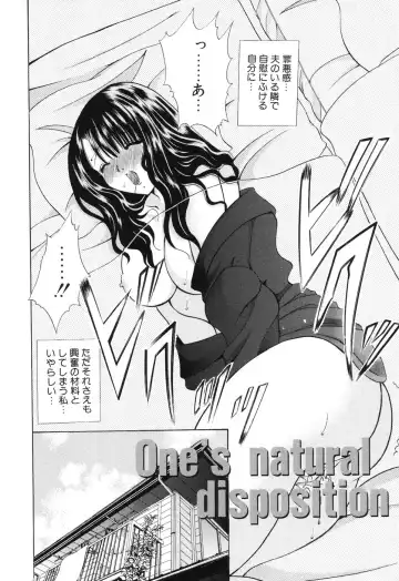 [Kouzuki Rio] Himitsu ~Hakanaki Koi~ Fhentai - Page 7