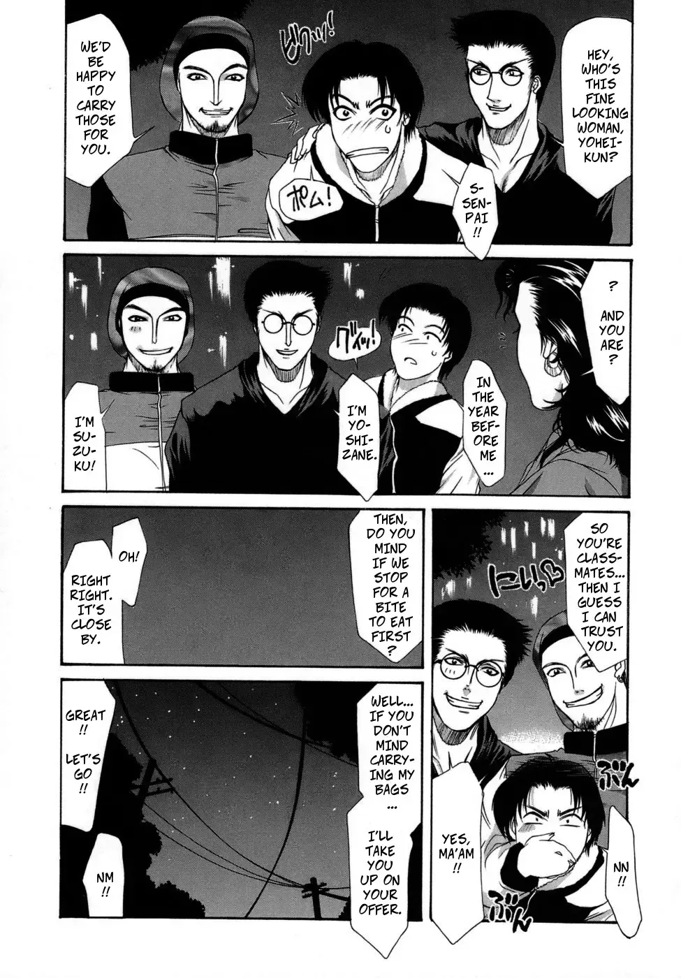 [Yamaoka Koutetsurou] Crossing the Line (decensored) Fhentai - Page 3