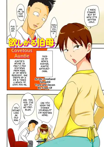 [Dt Hone] Covetous Aunt (decensored) Fhentai - Page 2