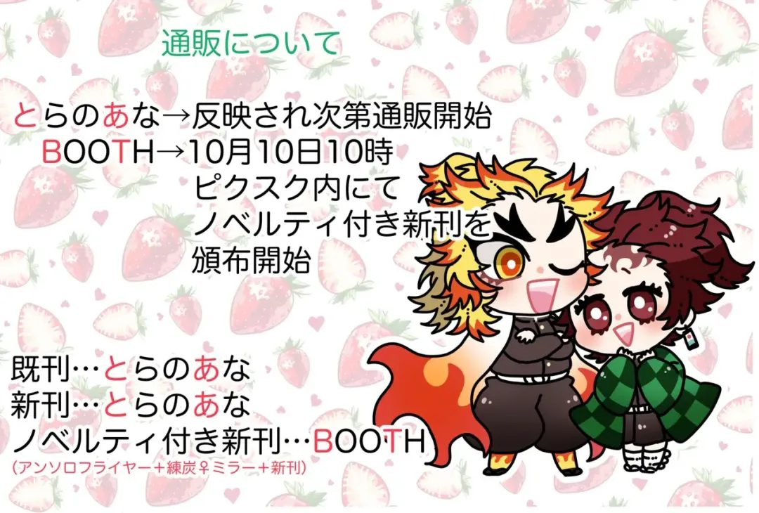 [Puripuri Jet] sensei ga suki [shinkan]Kimetsu no Yaiba) Fhentai - Page 13