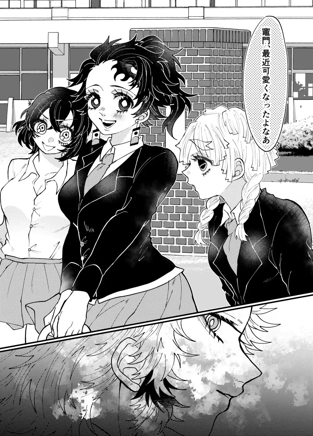 [Puripuri Jet] sensei ga suki [shinkan]Kimetsu no Yaiba) Fhentai - Page 2