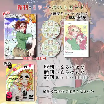 [Puripuri Jet] sensei ga suki [shinkan]Kimetsu no Yaiba) Fhentai - Page 11