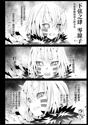 [Ma-kurou] Saimin Onsen Kanroji Mitsuri Ninshin Chuu Fhentai - Page 33