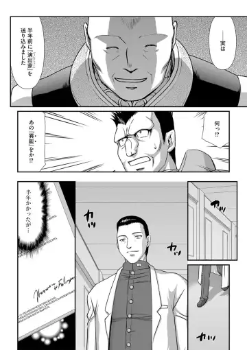 [Taira Hajime] 白銀姫・アンリエットの淫難 1-5 Fhentai - Page 28