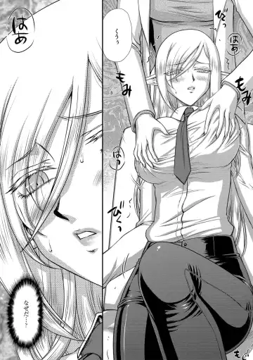 [Taira Hajime] 白銀姫・アンリエットの淫難 1-5 Fhentai - Page 3