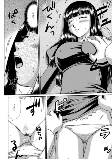 [Taira Hajime] 白銀姫・アンリエットの淫難 1-5 Fhentai - Page 38