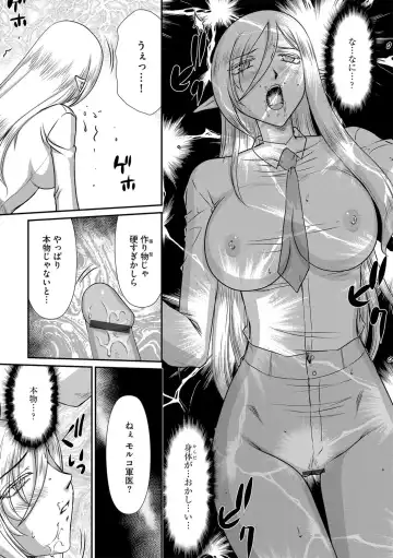 [Taira Hajime] 白銀姫・アンリエットの淫難 1-5 Fhentai - Page 57
