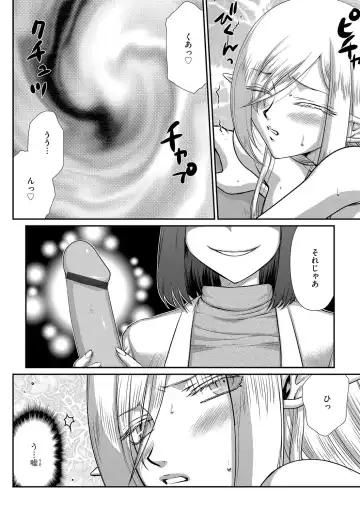 [Taira Hajime] 白銀姫・アンリエットの淫難 1-5 Fhentai - Page 75
