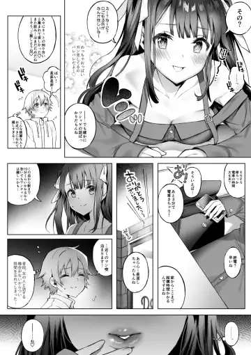 [Poruno Ibuki] Off-Pako Onee-san wa Gaman ga Dekinai - off-pako onee-san can't restrain herself Fhentai - Page 3