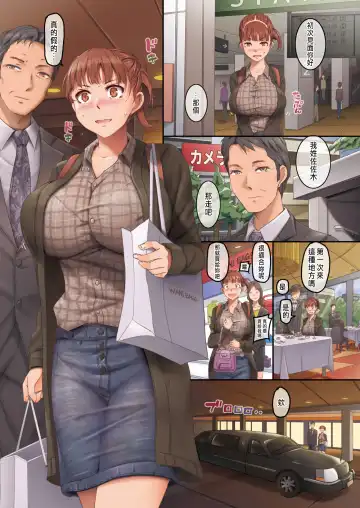 [Orico] 初めてのパパ Fhentai - Page 4