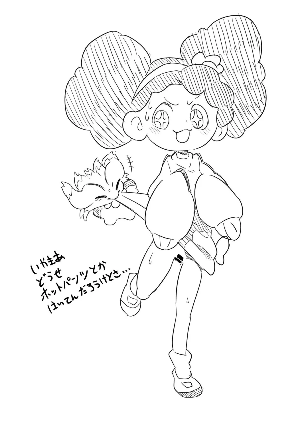 [Tamanosuke] Mayonaka Asobi Fhentai - Page 23