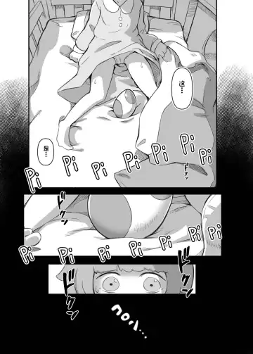 [Tamanosuke] Mayonaka Asobi Fhentai - Page 21