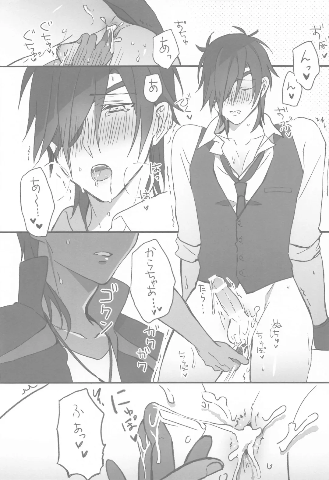 [Ruco] Mitsutada to Kawaii Koto o Suru Junai Bon. Fhentai - Page 5