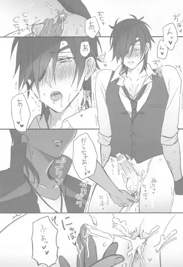 [Ruco] Mitsutada to Kawaii Koto o Suru Junai Bon. Fhentai - Page 5