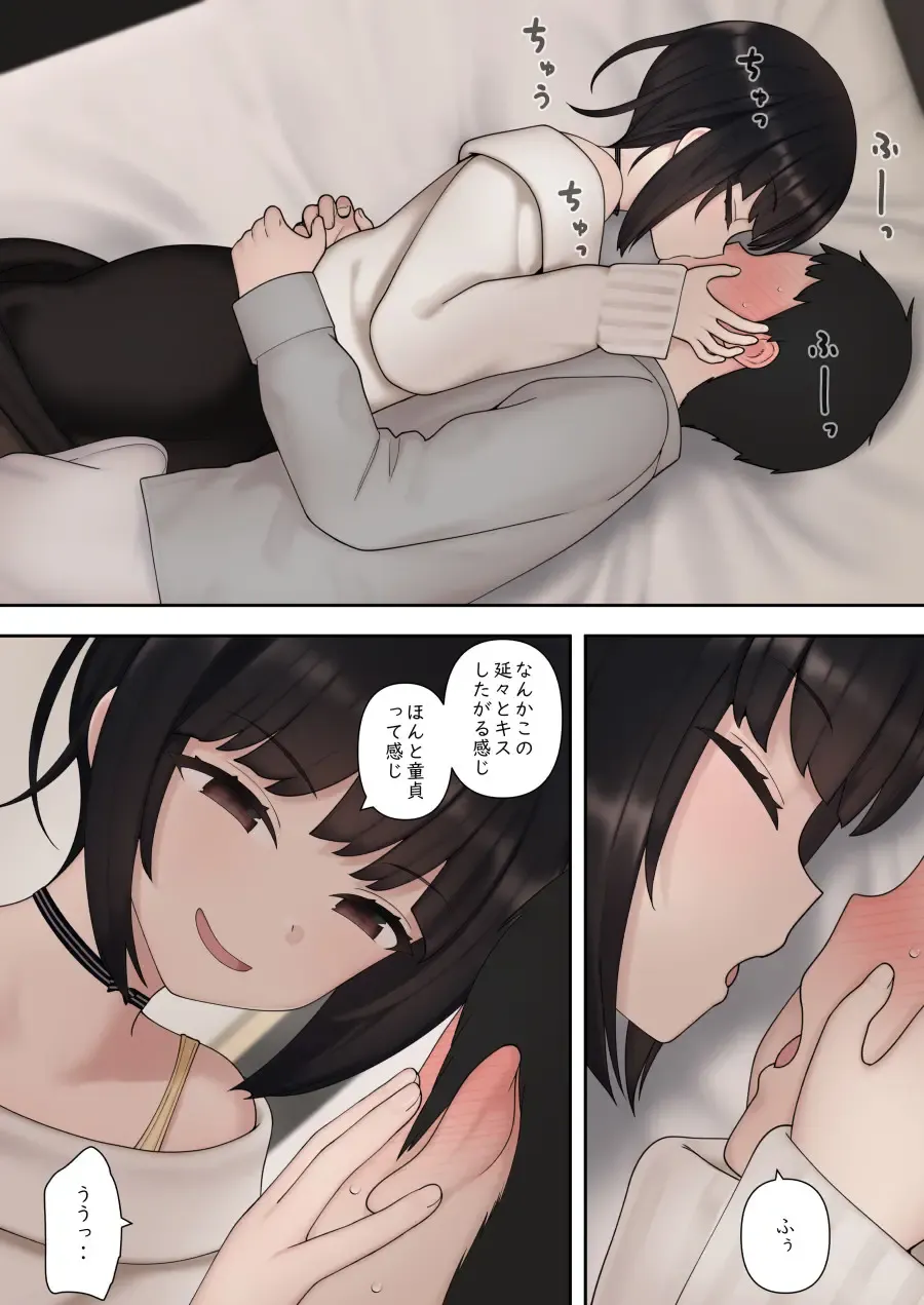 [Calipur] Shitataka Kouhai-chan ni Shiboraremakutte Kekkon Suru Made no Ohanashi Fhentai - Page 26