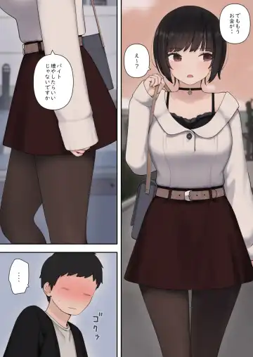 [Calipur] Shitataka Kouhai-chan ni Shiboraremakutte Kekkon Suru Made no Ohanashi Fhentai - Page 15