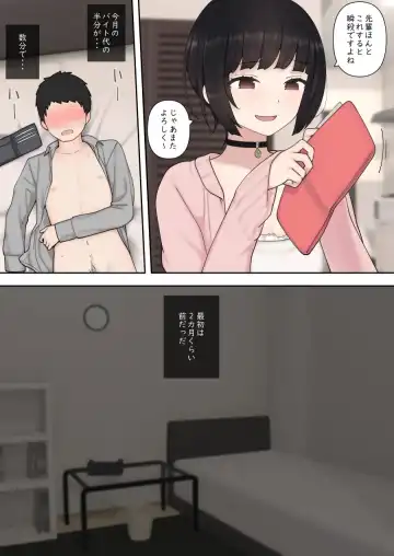 [Calipur] Shitataka Kouhai-chan ni Shiboraremakutte Kekkon Suru Made no Ohanashi Fhentai - Page 6