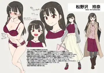 [Touketsu] Omoide Wa Yogosareru -Bijin na Kanojo ga Ochiru Made- | 回忆将被玷污下去~直到美女女友堕落为止~ Fhentai - Page 56