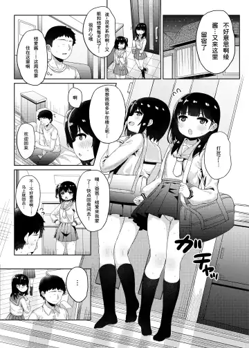 [Tamatanuki] Tomodachi no Otou-san to Naisho de Kozukuri Shichaimashita Fhentai - Page 28
