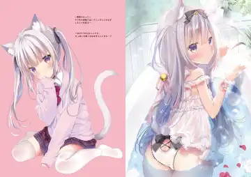 [Niki] Honto wa Ecchi nan desu yo...? 2.5 Fhentai - Page 6