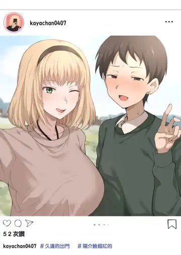 [Terasu Mc] Kaaya no SNS Real Aka Ura Aka Fhentai - Page 2