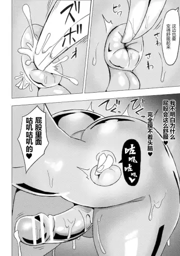 [Nikujiruc] Yubiwa ni Sareta Oujo-sama Fhentai - Page 12