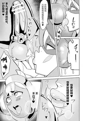 [Nikujiruc] Yubiwa ni Sareta Oujo-sama Fhentai - Page 13