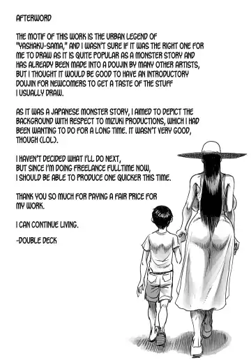 [Double Deck] Ouse | Secret Date (decensored) Fhentai - Page 42