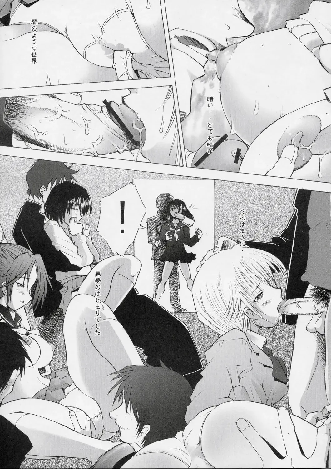 [Sakai Hamachi] -Jam- Fhentai - Page 4