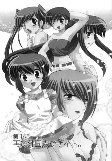 [Kotono Wakako] Okusama DE Naito Vol.4 Fhentai - Page 11