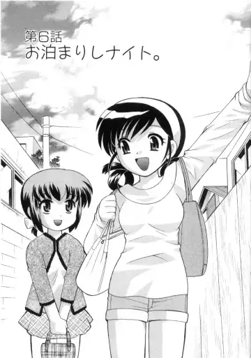 [Kotono Wakako] Okusama DE Naito Vol.4 Fhentai - Page 111