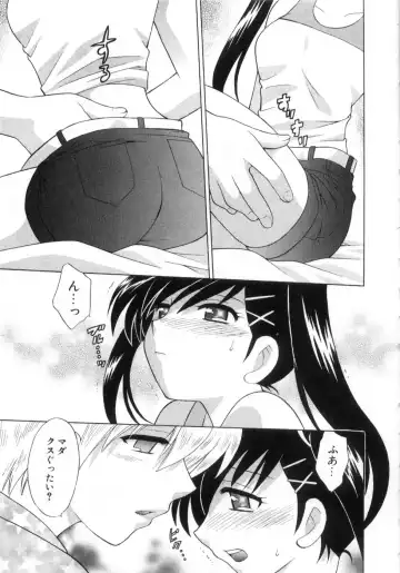 [Kotono Wakako] Okusama DE Naito Vol.4 Fhentai - Page 27