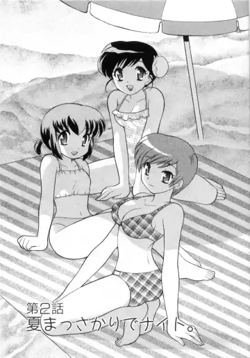 [Kotono Wakako] Okusama DE Naito Vol.4 Fhentai - Page 31