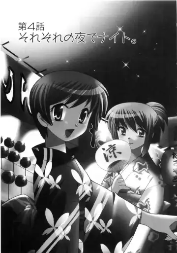 [Kotono Wakako] Okusama DE Naito Vol.4 Fhentai - Page 73