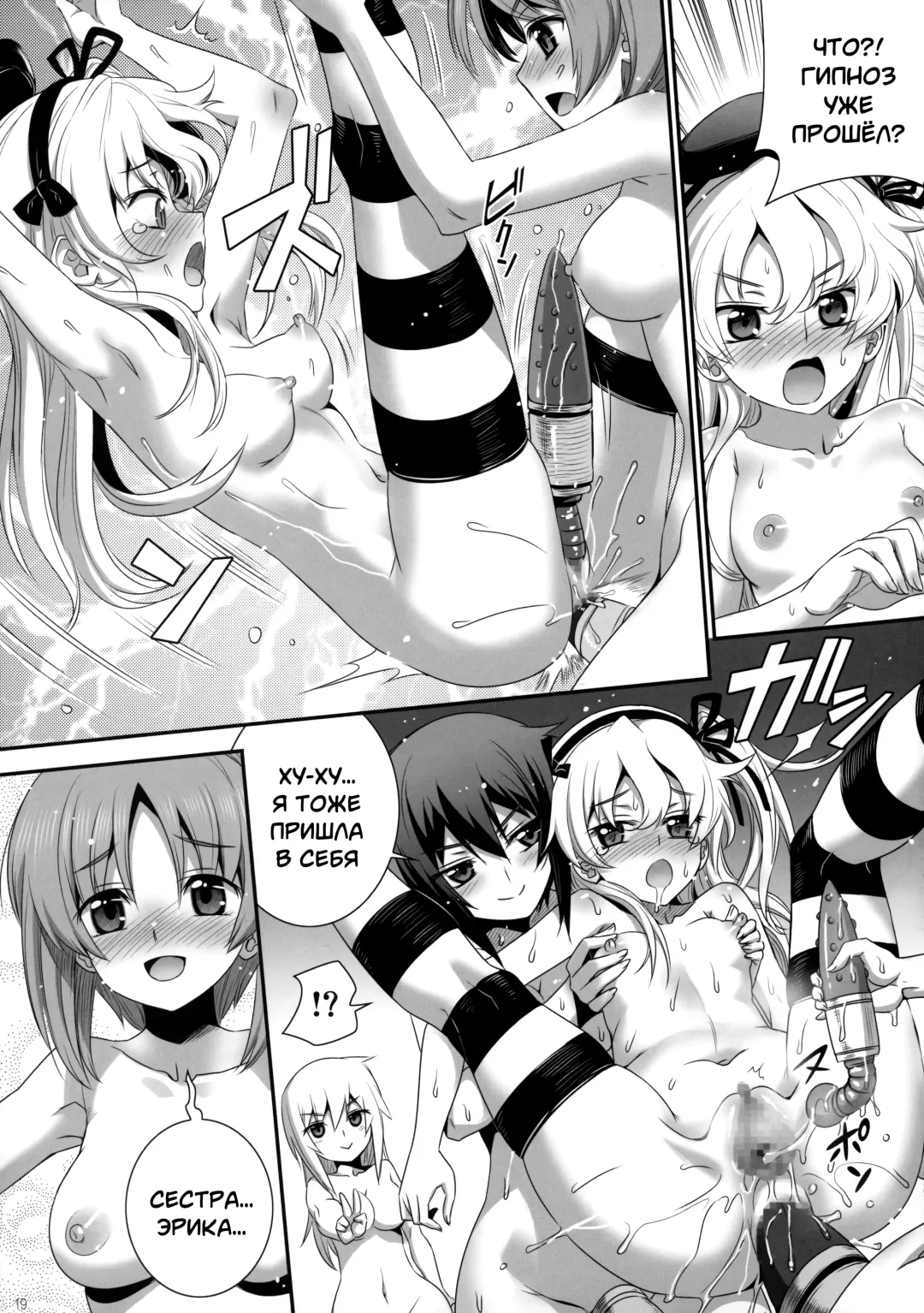 [Koume Keito] Shimada-ryuu Panzer!! Fhentai - Page 18