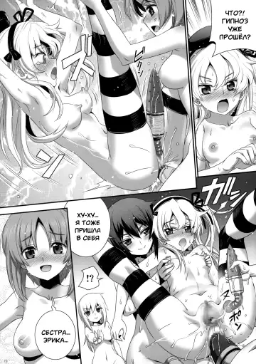 [Koume Keito] Shimada-ryuu Panzer!! Fhentai - Page 18