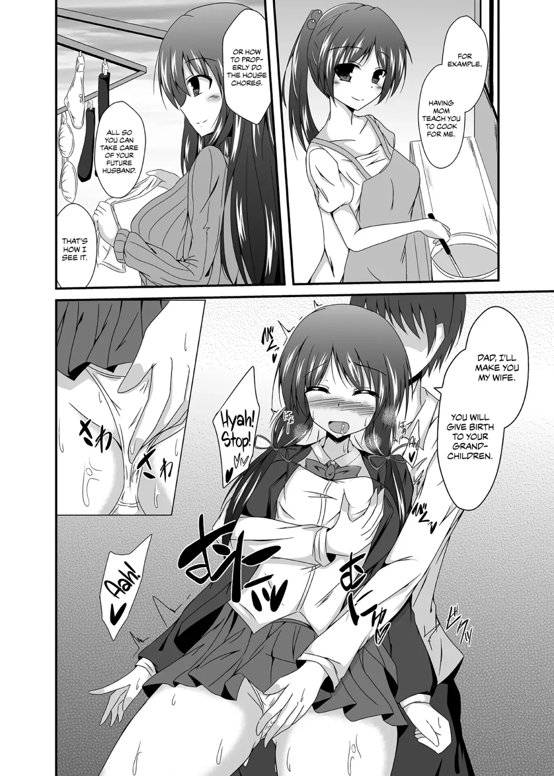 [Naba] Didn't you say you wanted to see your grandchild's face, dad? Fhentai - Page 17