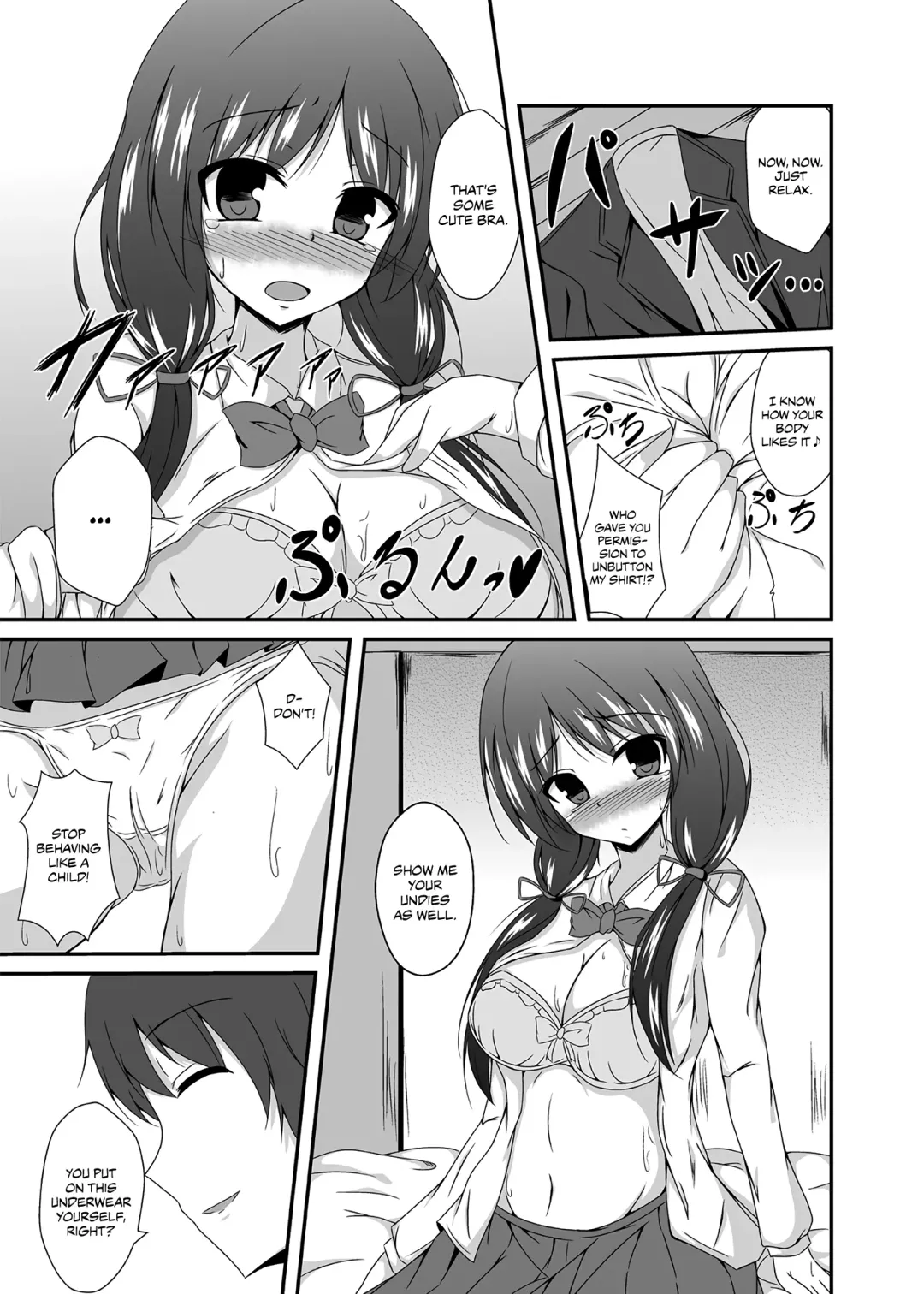 [Naba] Didn't you say you wanted to see your grandchild's face, dad? Fhentai - Page 19