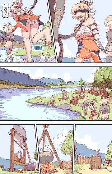 [Guangmi] 宵宫好像很好吃 / 宵宮っておいしそう guro Fhentai - Page 4