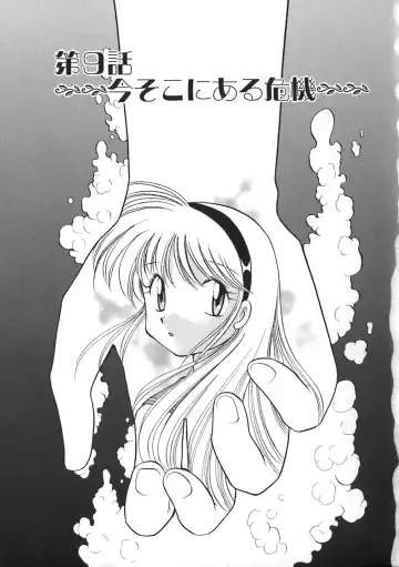 [Kotono Wakako] Himitsu no Ohanazono Fhentai - Page 135