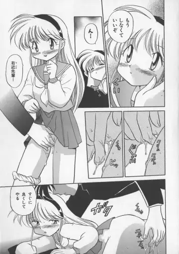 [Kotono Wakako] Himitsu no Ohanazono Fhentai - Page 141