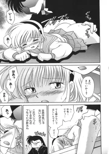 [Kotono Wakako] Himitsu no Ohanazono Fhentai - Page 143