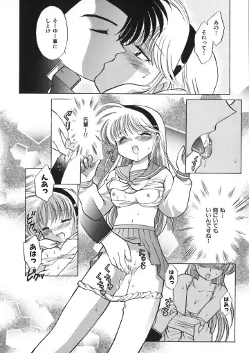 [Kotono Wakako] Himitsu no Ohanazono Fhentai - Page 181