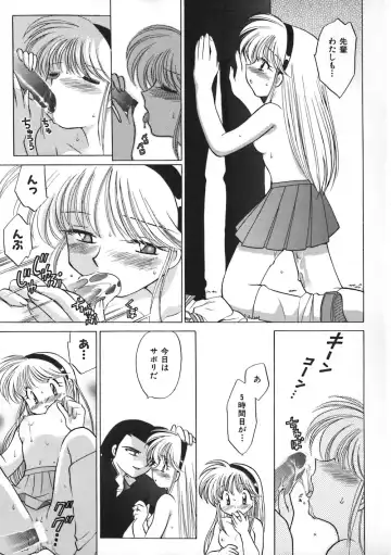 [Kotono Wakako] Himitsu no Ohanazono Fhentai - Page 182