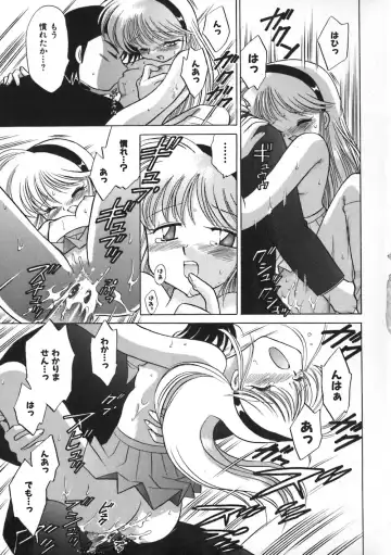 [Kotono Wakako] Himitsu no Ohanazono Fhentai - Page 184